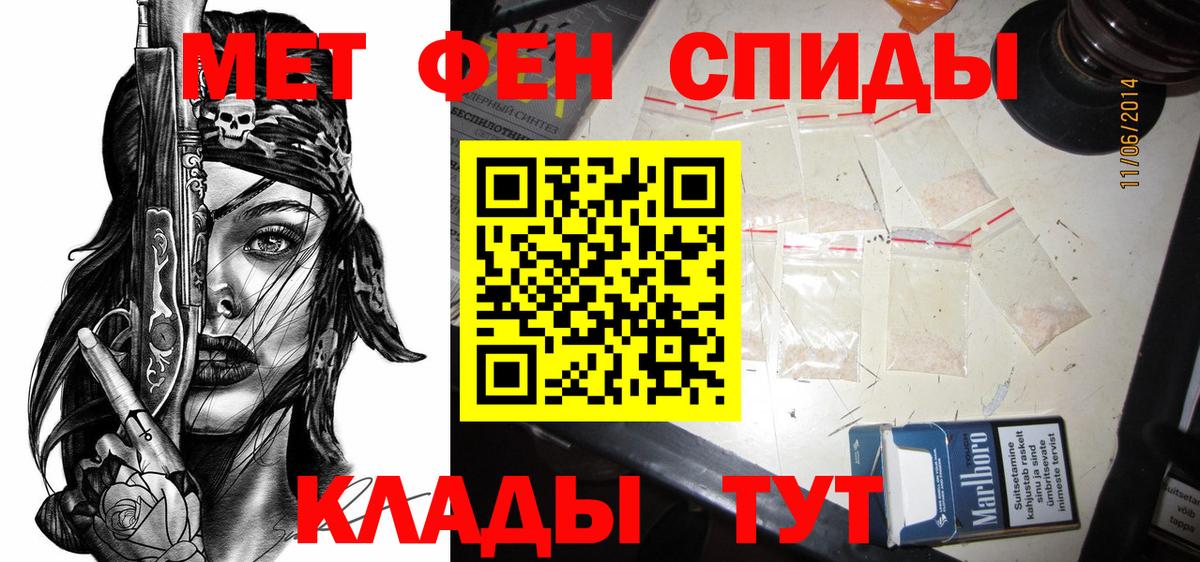 АМФЕТАМИН 98% Нефтеюганск