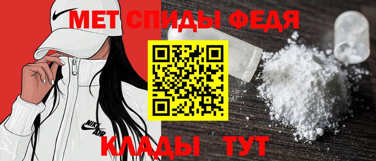 omg вход  Вход с VPN  Амфетамин  Нефтеюганск  АМФЕТАМИН Premium 