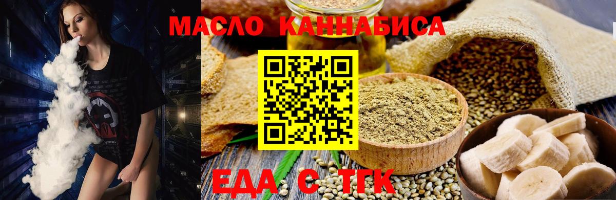 Canna-Cookies конопля  Вход с VPN  Нефтеюганск 