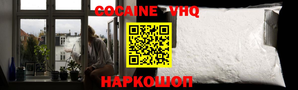 COCAIN Columbia  Вход с VPN  Нефтеюганск 