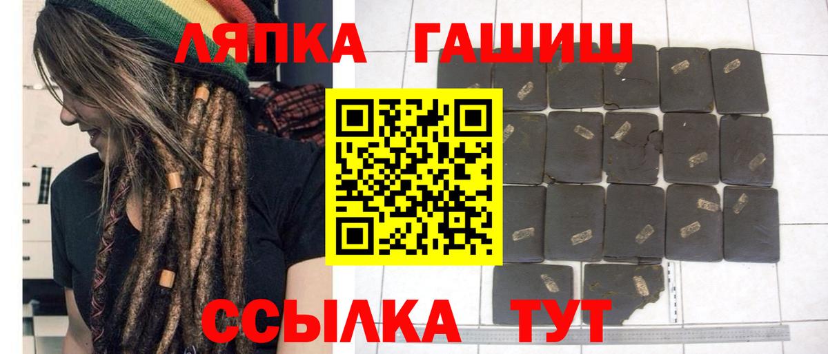 ГАШ гашик Нефтеюганск