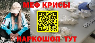 мефедрон мука Туймазы