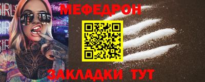 кокаин перу Татарск