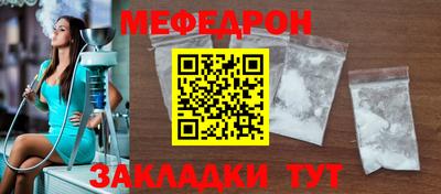 кокаин перу Татарск