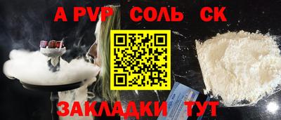 кокаин перу Татарск