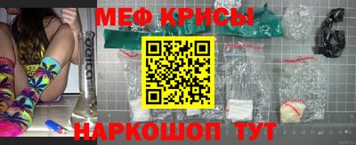 кокаин перу Татарск