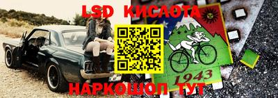 мяу мяу кристалл Тула