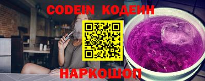 кокаин перу Татарск