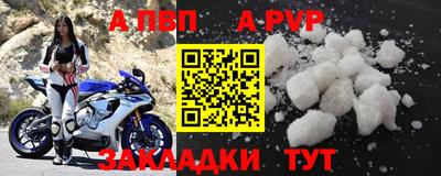 кокаин перу Татарск