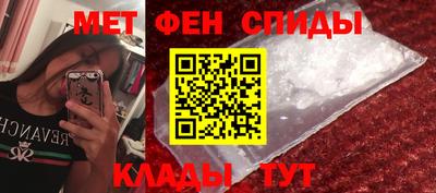 мяу мяу кристалл Тула
