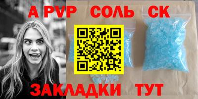 сатива Тверь