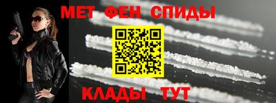 мяу мяу кристалл Тула