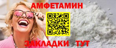 сатива Тверь