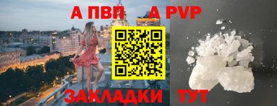 кокаин перу Татарск