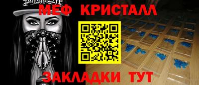 наркотики Тулун