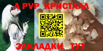 сатива Тверь