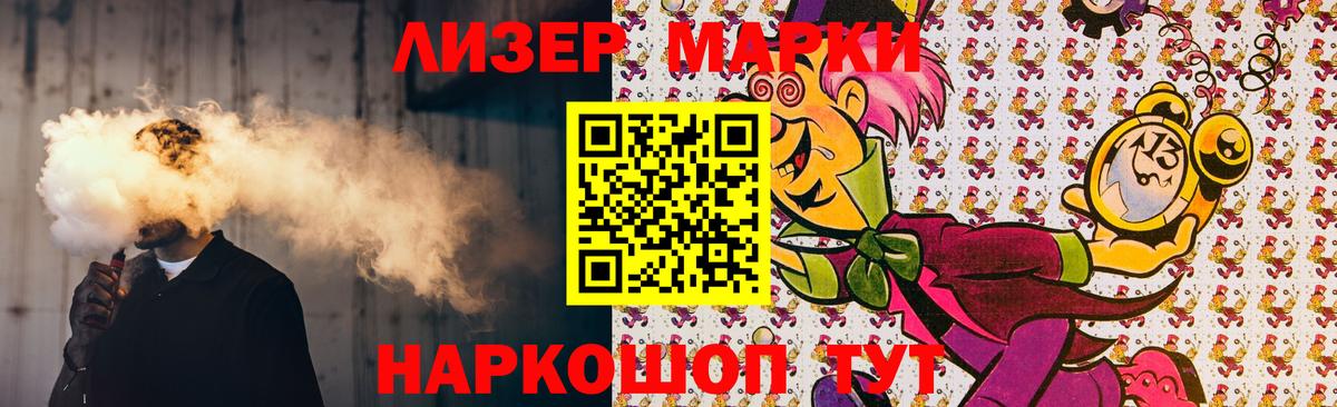 LSD-25 экстази кислота Нефтеюганск