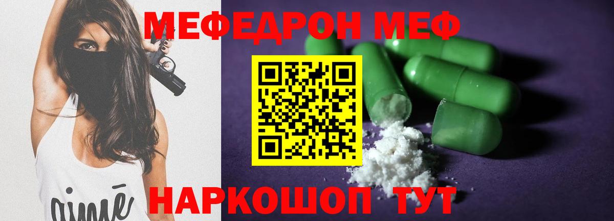 купить   Вход с VPN  Мефедрон мука  Нефтеюганск  Меф кристаллы  Меф 