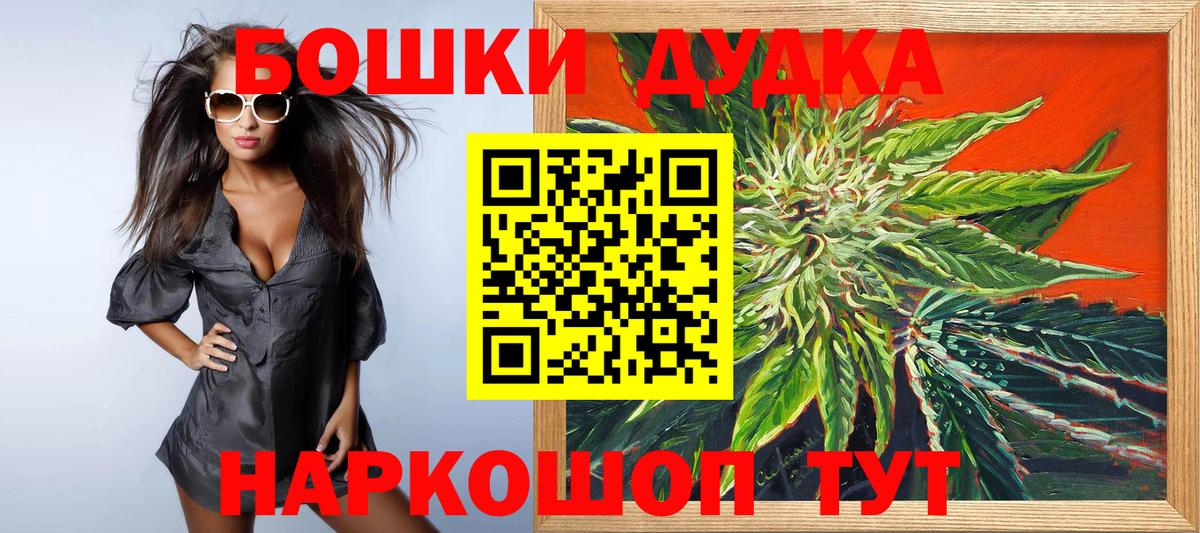 Конопля Amnesia  Шишки марихуана планчик  Каннабис Ganja  Нефтеюганск  Вход с VPN 